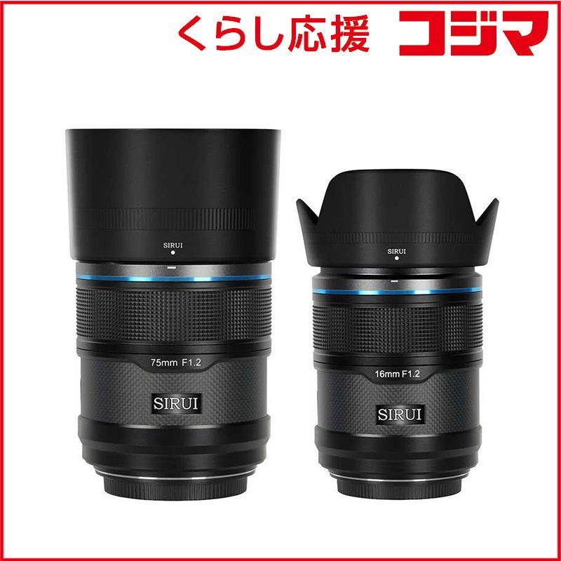 Sirui Others F1.2 Aps-C 2 (16/75Mm) Z/ As-2S-Zb-Jp