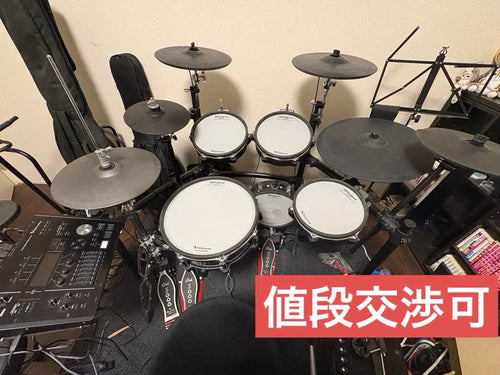 Roland Electronic Drums Td-50 Ver