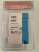 Sh Nen Manga Bgs 9.8 17 2003