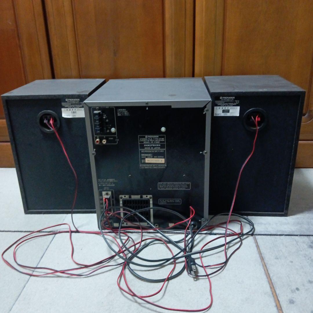 Pioneer Cd, Md Cassette Decks Xr-P5Md 25+1 Disc