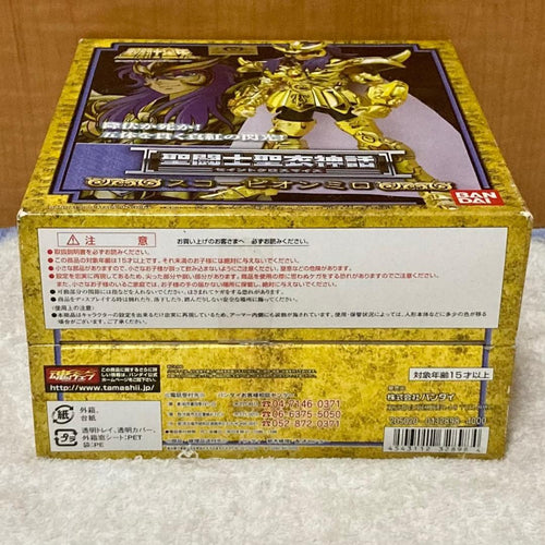 Bandai Other