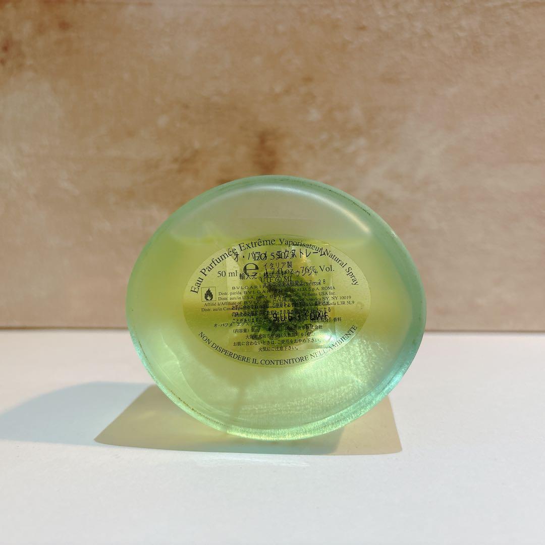 Bvlgari Perfume (Unisex) 50Ml