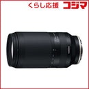 Tamron Others E 70-300Mm F/4.5-6.3 Di Iii Rxd (Model A047)