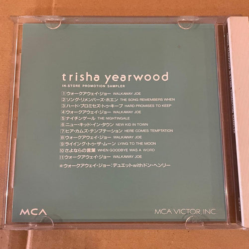Western Music Cd Trisha Yearwood