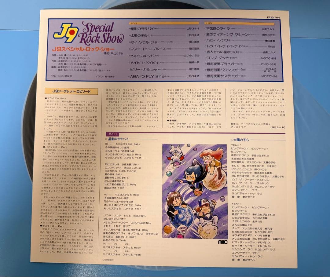 Other J9 Lp 4