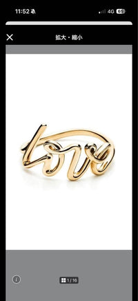 Tiffany Rings Co.