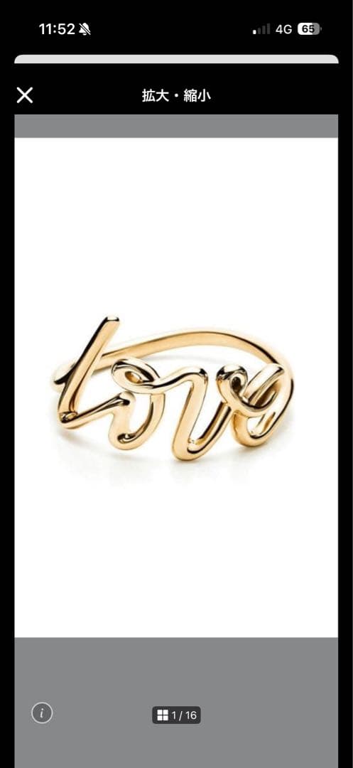 Tiffany Rings Co.