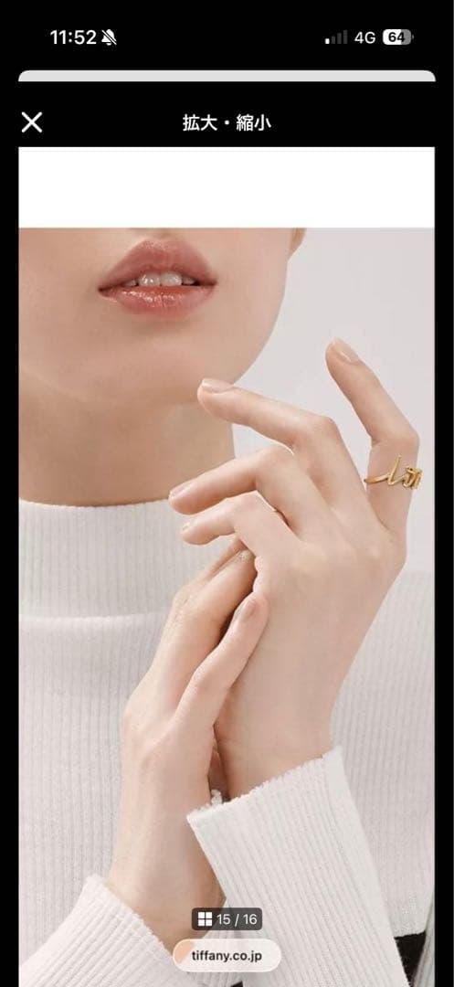 Tiffany Rings Co.