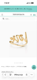 Tiffany Rings Co.
