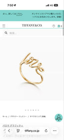 Tiffany Rings Co.
