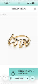 Tiffany Rings Co.