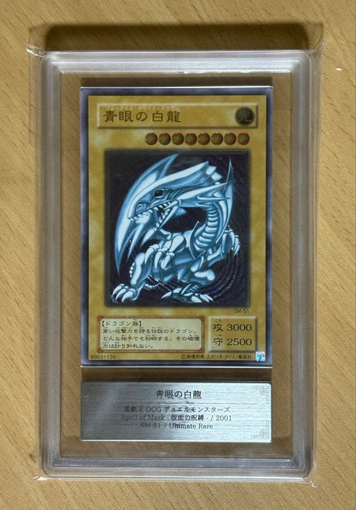 Yu -Gi -Oh! Ocg Duel Monsters Sm-51 Ars
