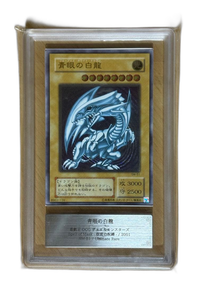 Yu -Gi -Oh! Ocg Duel Monsters Sm-51 Ars