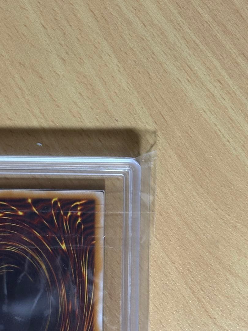 Yu -Gi -Oh! Ocg Duel Monsters Sm-51 Ars