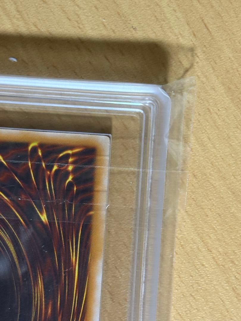 Yu -Gi -Oh! Ocg Duel Monsters Sm-51 Ars