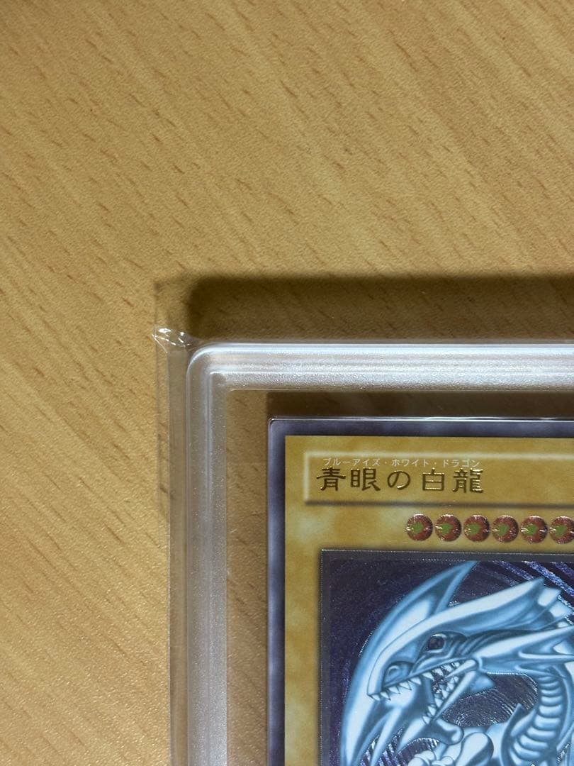 Yu -Gi -Oh! Ocg Duel Monsters Sm-51 Ars