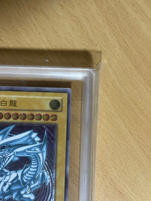 Yu -Gi -Oh! Ocg Duel Monsters Sm-51 Ars