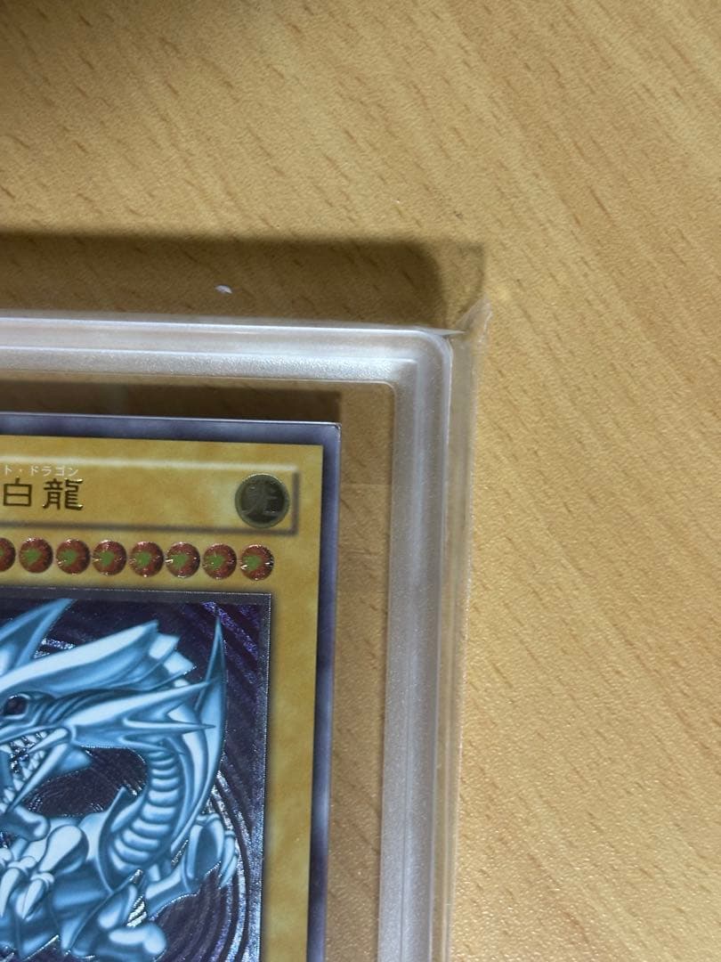 Yu -Gi -Oh! Ocg Duel Monsters Sm-51 Ars