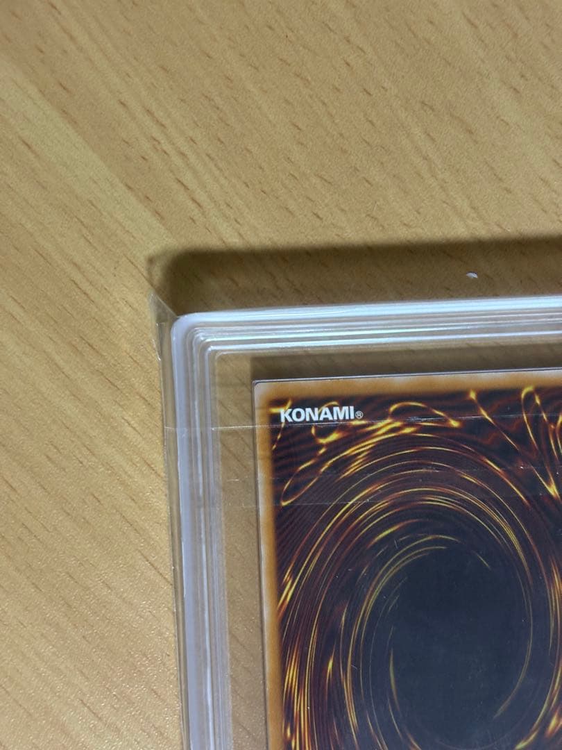 Yu -Gi -Oh! Ocg Duel Monsters Sm-51 Ars
