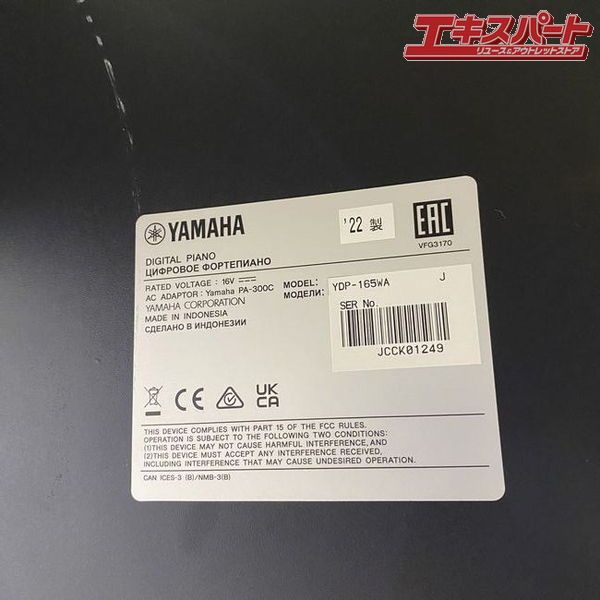 Keyboard Electronic Piano Yamaha Arius Ydp-165 Wa