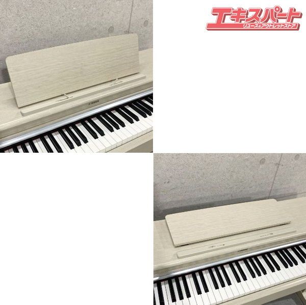 Keyboard Electronic Piano Yamaha Arius Ydp-165 Wa