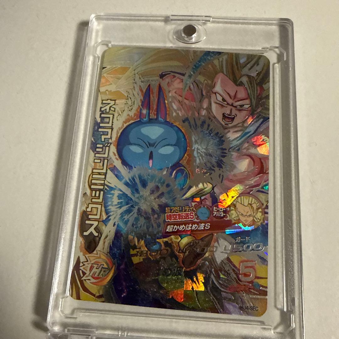 Dragon Ball Heroes