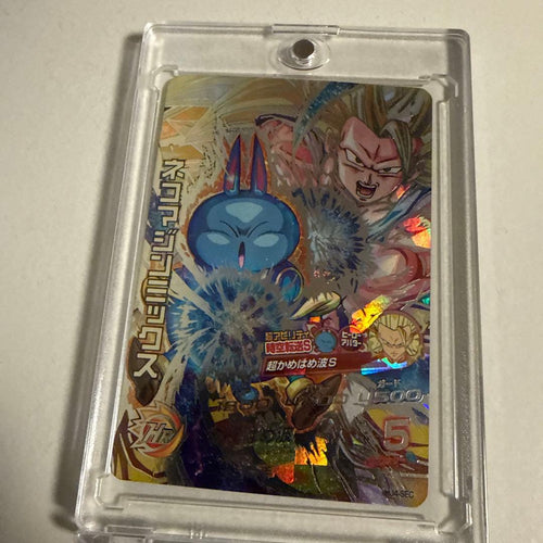 Dragon Ball Heroes