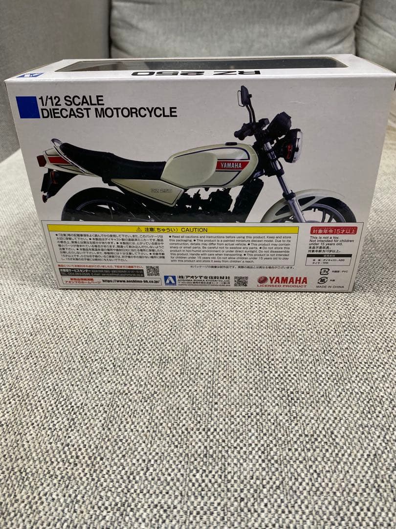 Motorcycles 1/12 Yamaha Rz250