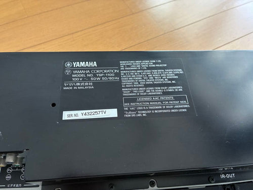 Surround Speakers, Rear Soundbars Yamaha Digital Sound Projector Ysp-1100