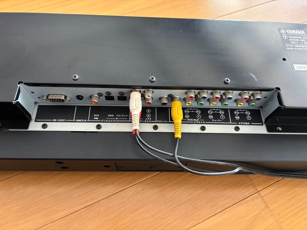 Surround Speakers, Rear Soundbars Yamaha Digital Sound Projector Ysp-1100