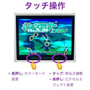Consoles (Game Boy Advance Sp) V5Ips