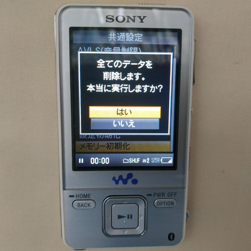 Digital Audio Players Nw-A829