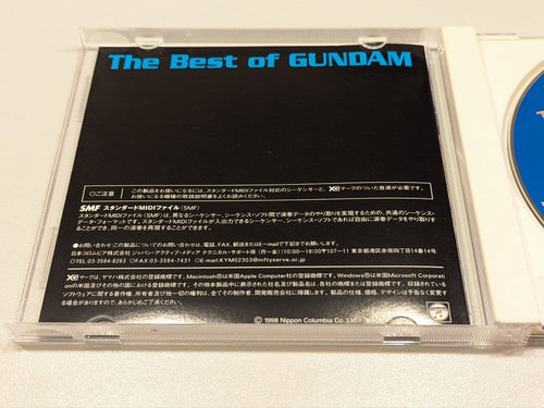 Roland Dtm Daw The Of Gundam Animex