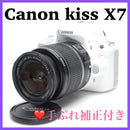 Canon Digital Slr Ok Kiss X7