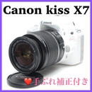 Canon Digital Slr Ok Kiss X7