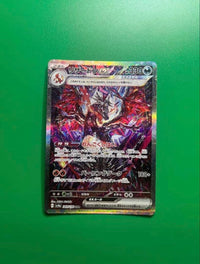 Pok Mon Tcg Trading Card Game Ex Sar