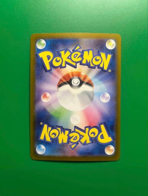 Pok Mon Tcg Trading Card Game Ex Sar