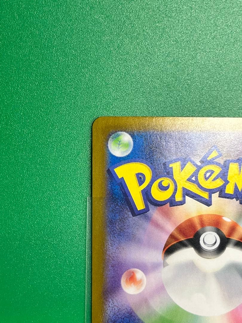 Pok Mon Tcg Trading Card Game Ex Sar