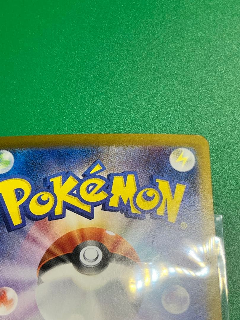 Pok Mon Tcg Trading Card Game Ex Sar