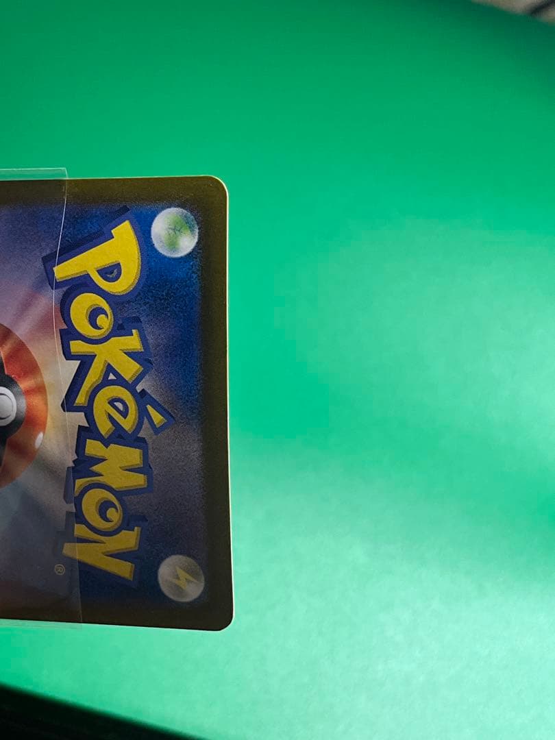 Pok Mon Tcg Trading Card Game Ex Sar