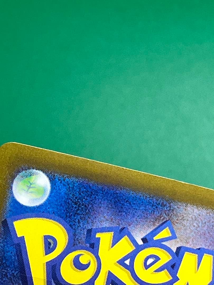 Pok Mon Tcg Trading Card Game Ex Sar