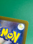 Pok Mon Tcg Trading Card Game Ex Sar