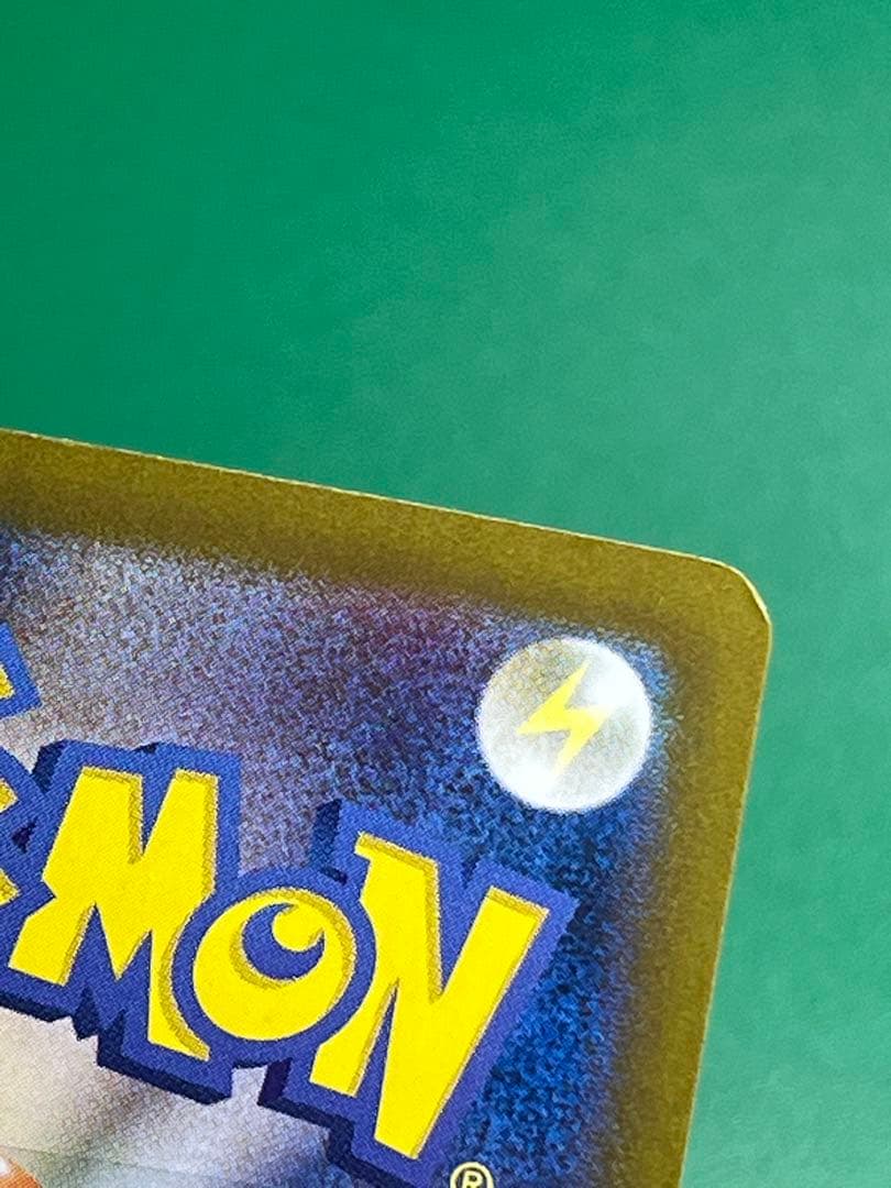 Pok Mon Tcg Trading Card Game Ex Sar