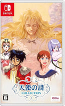 Software (Package Version) Collection
