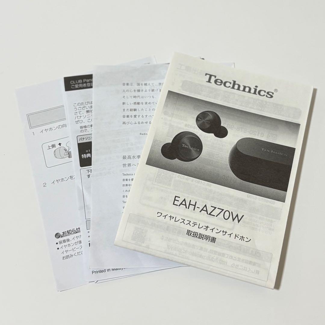 Technics Wireless Earphone Az70