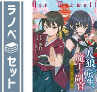 Others 1-14