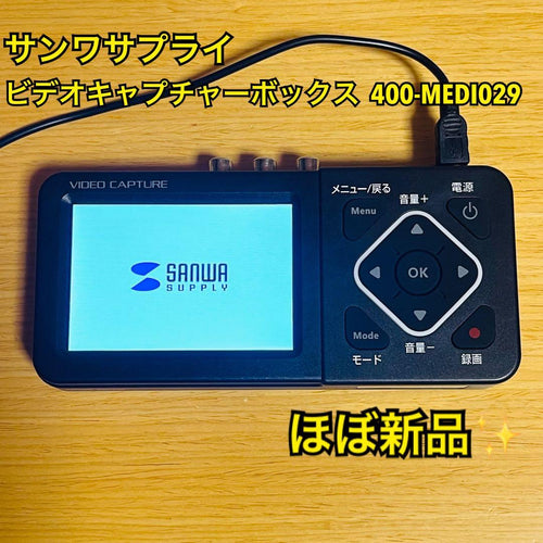 Sanwa Other 400-Medi029