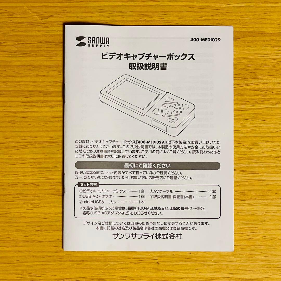 Sanwa Other 400-Medi029