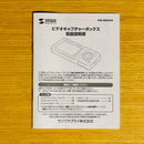 Sanwa Other 400-Medi029