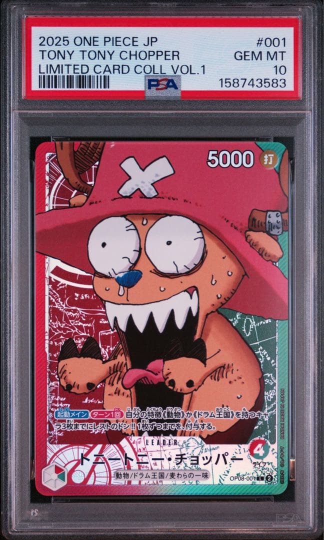 One Piece Card Game Base Shop Vol.1 Psa10 12